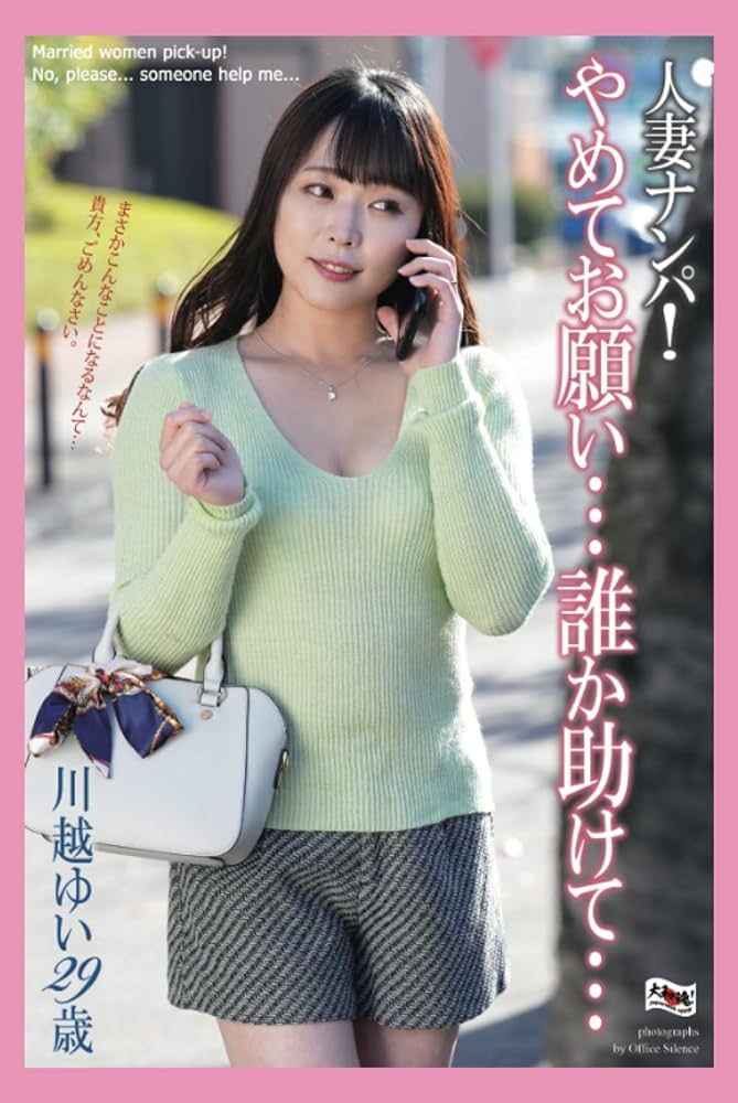 Yui Kawagoe นางเอกหนังญี่ปุ่นผู้ใสซื่อ มุมมองความรัก การใช้ชีวิตคู่ และความประทับใจต่อชายไทย