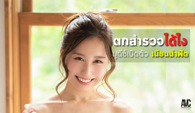 Kokona Asakura ดาวรุ่งญี่ปุ่นหน้าใส เสน่ห์ละมุนตราตรึงใจ กับบทบาทการแสดงที่สะกดผู้ชมทั่วเอเชีย