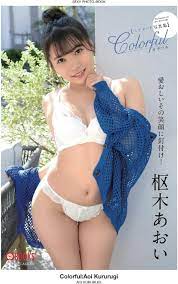 Aoi Kururugi นางเอกเอวีหน้าใสผู้มากเสน่ห์ เปิดใจเรื่องความรัก มุมมองชีวิตคู่ และมุมมองต่อชายหนุ่มไทยแบบหมดเปลือก