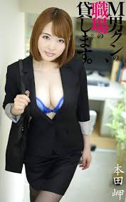 Misaki Honda ความสดใสที่เกินต้าน เปิดประวัติ–เส้นทางสู่วงการ กับเสน่ห์ที่ทำให้เธอสวยติดอันดับดาวรุ่งญี่ปุ่น